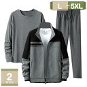 1000円OFFクーポン 暖かい 裏起毛 上下セット スウェット メンズ トレーナー スウェットパンツ パジャマ ルームウェア メンズ ジャージ メンズ 上下 ...