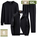 1000円OFFクーポン 大きいサイズ スウェット セットアップ パーカー 立ち襟 メンズ 3点セット ジャージ 上下セット ロングパンツ 裏起毛 厚手 カジュ...