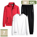 1000円OFFクーポン ジャージ 上下セット ルームウェア ボアパーカー トレーナー パーカー 裏起毛 ルームウェア メンズ 立ち襟 パーカー スウェット セ...