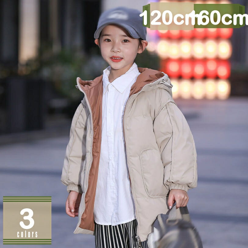 300円OFFクーポン 子供 アウター フード付き 防水 撥水 可愛い 花柄 コート キッズ 暖かい ジャケット ..