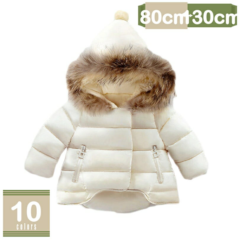 777円OFFクーポン 子供ダウンジャケット 女の子ジャケット 男の子コート フード付き ロング丈 保温 厚さ増量 キッズアウター防寒防風 男女兼用 ジャケットパーカー 暖かい ジュニア カジュアル 裏毛ネック 子供服 雪遊び ふわふわ 小学生 mysco