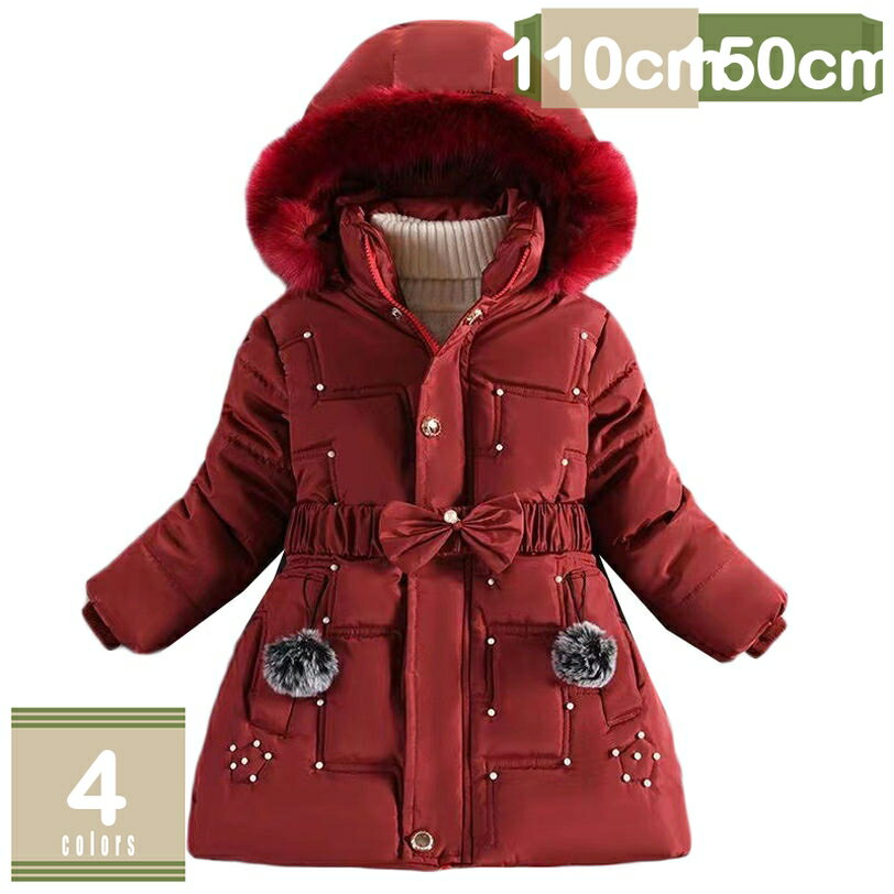 777円OFFクーポン ダウンコート 男の子 女の子 フード付き ダウンジャケット アウター 袖なし 軽量 子どもコート 防風防寒 保温性 通園 通学 男女兼用 姉弟 お揃い ハロウィン プレゼント 美観性 実用性 ファスナー ポケット付き mysco