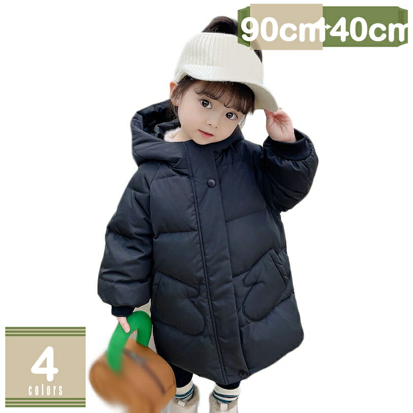 1000円OFFクーポン ダウンジャケット キッズ 中綿ジャケット フード付き ポケット付き ジッパー開閉 ガールズ 女の子 子供 ジャケット 軽量 防寒 春秋冬 防風 可愛い 暖かい 通学 保温性 柔らかな着心地 長袖 無地 前開き 適度の厚み フィット mysco