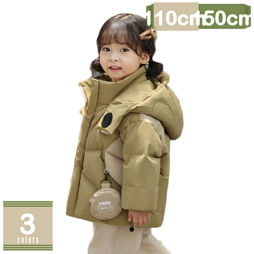 1000円OFFクーポン ダウンコート 男の子 女の子 フード付き ダウンジャケット アウター 袖なし 軽量 子どもコート 防風防寒 保温性 通園 通学 男女兼用 姉弟 お揃い ハロウィン プレゼント 美観性 実用性 ファスナー ポケット付き mysco