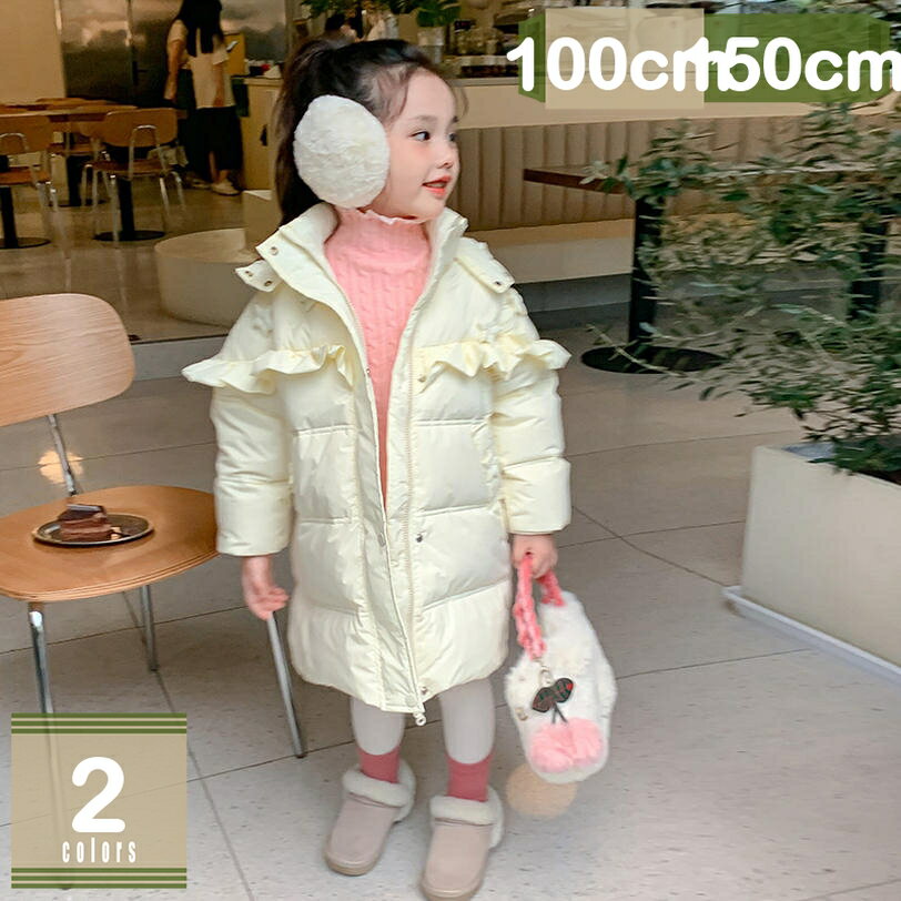 1000円OFFクーポン 子供服 中綿ジャケット ダウンジャケット 女の子 ロング丈 中綿入り 防寒アウター フード付き 袖なしジャケット 防風 保温 通園 通学 花柄 親子ペアアウター パーカー 上着 ジャケット ロング丈 アウター 雪遊び 男女兼用 mysco