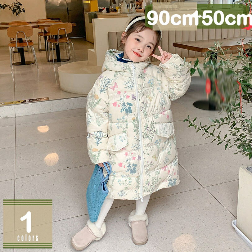 1000円OFFクーポン ダウンジャケット キッズ アウター 子供服 取り外し不可 軽量 防寒 フード付き 親子ペア 無地 男の子 女の子 あったか キッズコー...