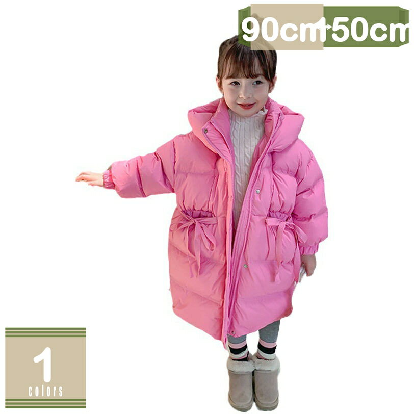 中綿ジャケット ボア アウター 中綿入り キッズ 子供服 ベビー 赤ちゃん ダウンジャケット アウター 女の子 ベビー服 厚手 防寒 保育園 こどもアウター 子供 こども 子ども 上着 羽織り 男の子 ポケット付き 前開き 秋冬 mysco
