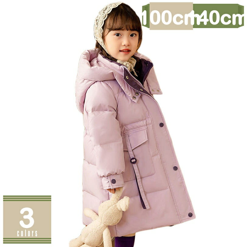 1000円OFFクーポン 襟フード付き 子供用ベスト ダウンベスト キッズ ベスト 子供服 アウター ジャケッ..