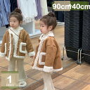 子供服 アウター コート キッズ ロング丈 フード付き ジャケット 無地 綿服 冬服 男の子 女の子 防風 防寒 保温 アウター 軽量 暖かい 上着 冬 韓国 おしゃれ ダウンコート 厚手 通園 通学 普段着 子ども 服 きれいめ mysco