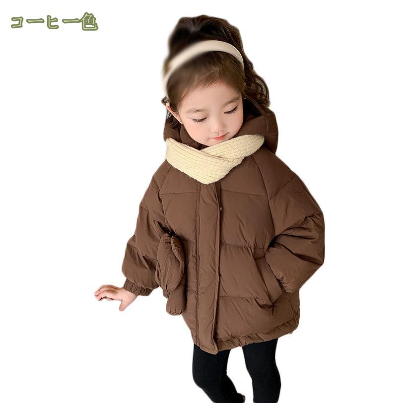 2000円OFFクーポン ボアアウター ジャケット 中綿入り ベビー服 ジャケット 女の子...