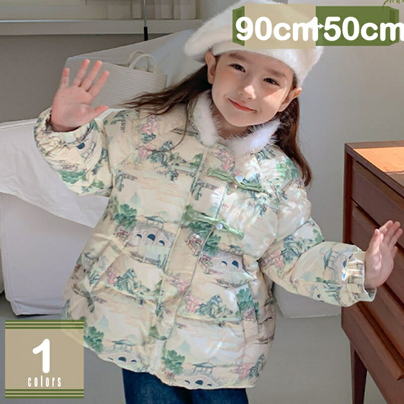 1000円OFFクーポン ダウンジャケット キッズ 子供 アウター 中綿ジャケット 取り外しフード付き 女の子 ガールズ 子供服 防寒 キッズ ダウンアウター ...