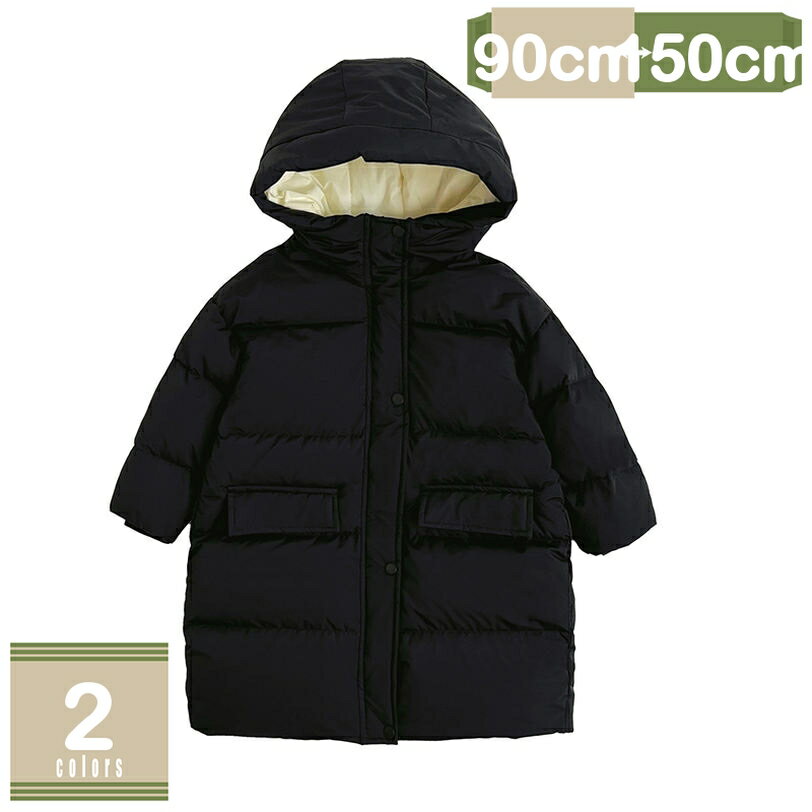 1000円OFFクーポン 女の子 アウター ダウンジャケット ジュニア コート キッズ 軽量 暖かい 男の子 秋冬 防寒 保温 上着 ライトウエイト フード付き...