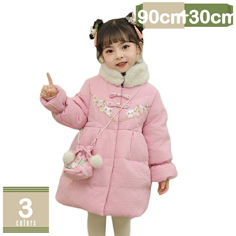 3500OFFݥ  ˤλ λ ʥ㥱å 礭 硼Ⱦ    ä 襤 ɴ ܥ Ȥ...