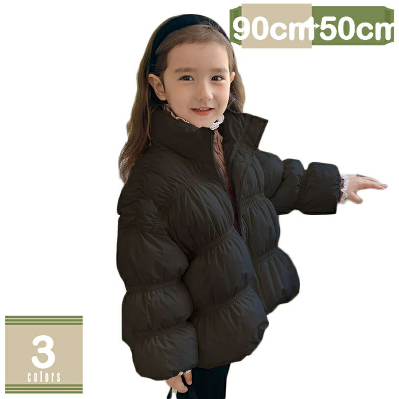 2000円OFFクーポン 子供服 ダウンジャケット 長袖 ジャケット アウター 中綿 アウター フード付き 親子ペア ダウンジャケット ロング丈 アウター ジッ...