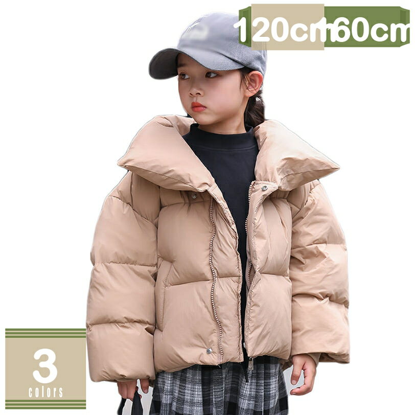 777円OFFクーポン ダウンジャケット 子供服 アウター 女の子 男の子 長袖 フード付き ユニセックス 軽量 防寒対策 防寒 重ね着 お洒落 カジュアル お出かけ 室内 普段着 冬物 冬アウター フード付き クリスマス プレゼント かわいい 暖かい mysco