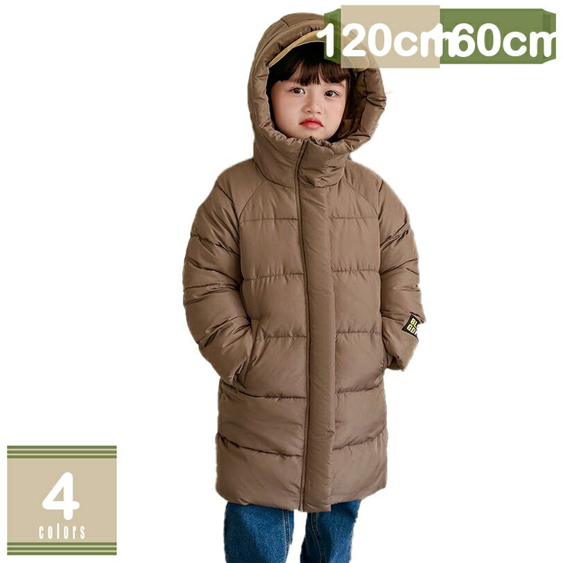 300円OFFクーポン 子供用 ショートジャケット 秋冬アウター ダウンジャケット 男女通用 キッズ 保温性 ..