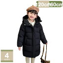 キッズ服 アウター コート かわいい 防寒 保温 チョッキ アウター フード付き ジャケット 冬服 男の子 女の子 ダウンジャケット ダウンコート 超軽量 子供用 中綿 ジャケット 防風 寒さ対策 厚手アウター ジッパー付き シンプル 暖かい mysco