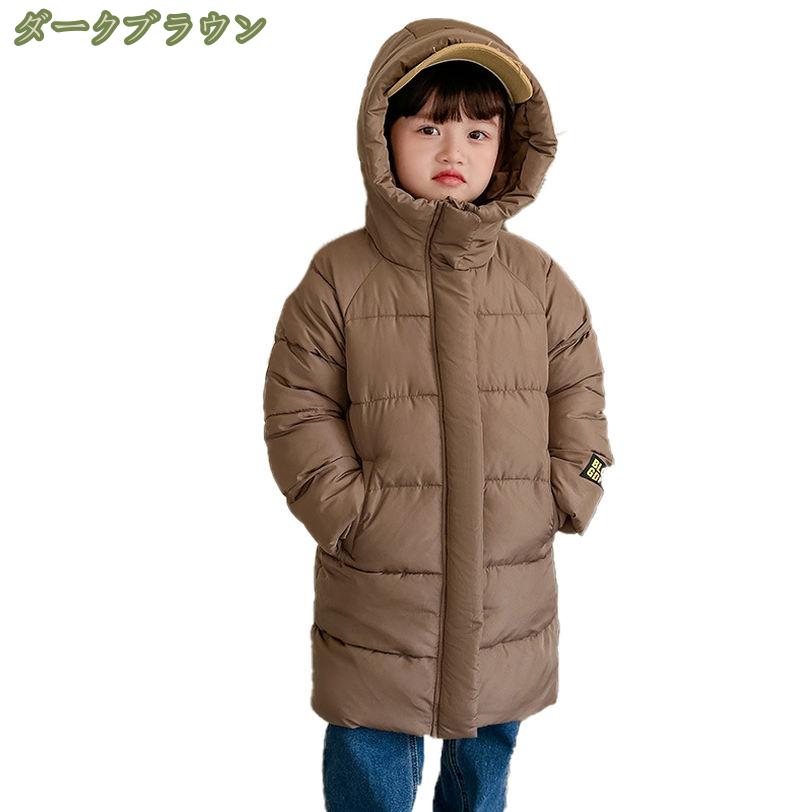1000円OFFクーポン キッズ服 アウター コート かわいい 防寒 保温 チョッキ アウター フード付き ジャケット 冬服 男の子 女の子 ダウンジャケット ダウンコート 超軽量 子供用 中綿 ジャケット 防風 寒さ対策 厚手アウター ジッパー付き シンプル 暖かい mysco 2