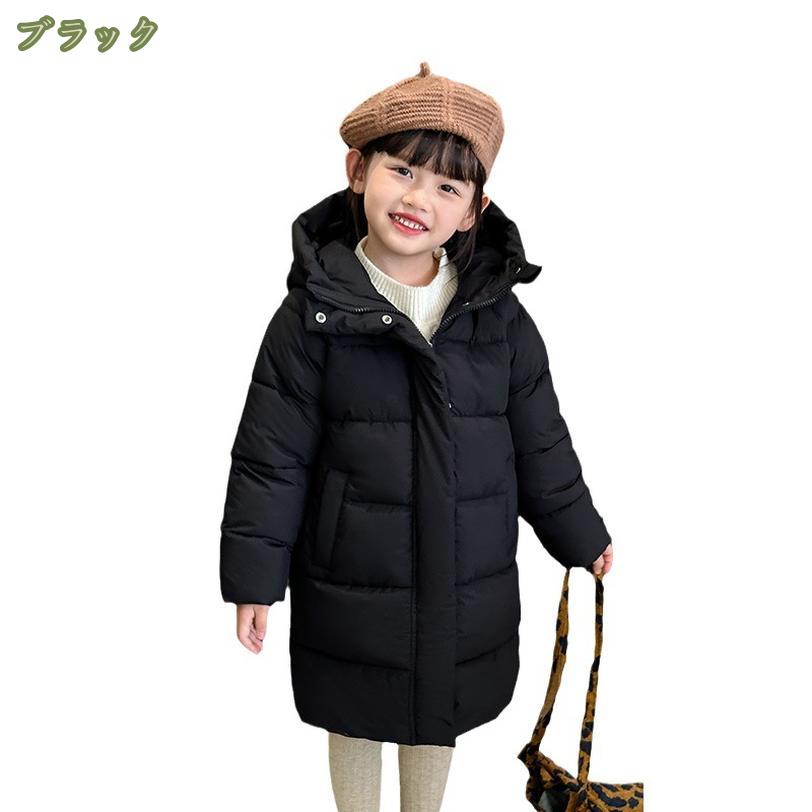 1000円OFFクーポン キッズ服 アウター コート かわいい 防寒 保温 チョッキ アウター フード付き ジャケット 冬服 男の子 女の子 ダウンジャケット ダウンコート 超軽量 子供用 中綿 ジャケット 防風 寒さ対策 厚手アウター ジッパー付き シンプル 暖かい mysco 3