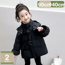 3500円OFFクーポン ダウンコート キッズ 女の子 男の子 子供服 冬 ダウンジャケット ロングコート フード付き ジャンパー アウター トップス ベビー服...