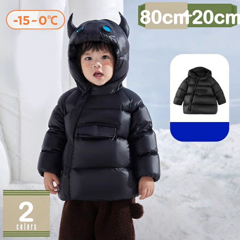 1000円OFFクーポン ベビー服 ダウンコート 耳付き フード付き ダウンジャケット 冬 前開き ジップアップ アウター 女の子 男の子 防寒 かわいい コー...