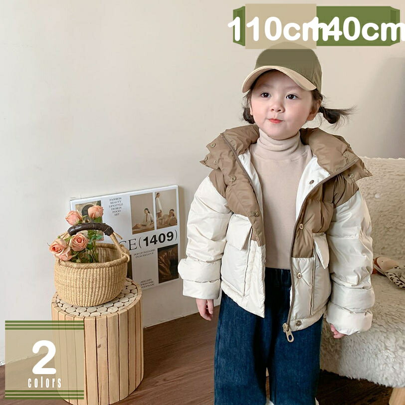 1000円OFFクーポン キッズアウター 中綿ジャケット 子供服 中綿コート ダウンコート ダウンジャケット 女の子 アウター コート フード付き 子ども服 ジ...