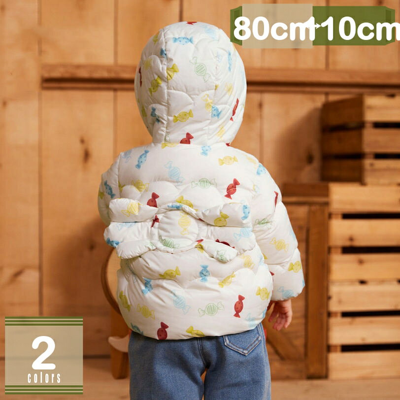 1000円OFFクーポン キッズ 中綿ジャケット ガールズ フート付き アウター 軽量 防寒 インナー ダウンコート ガールズ 秋 冬コート キッズ ダウンジャケット ボーイズ ガールズ ダウンコート 暖かい 軽量 通園 通学 トップス mysco