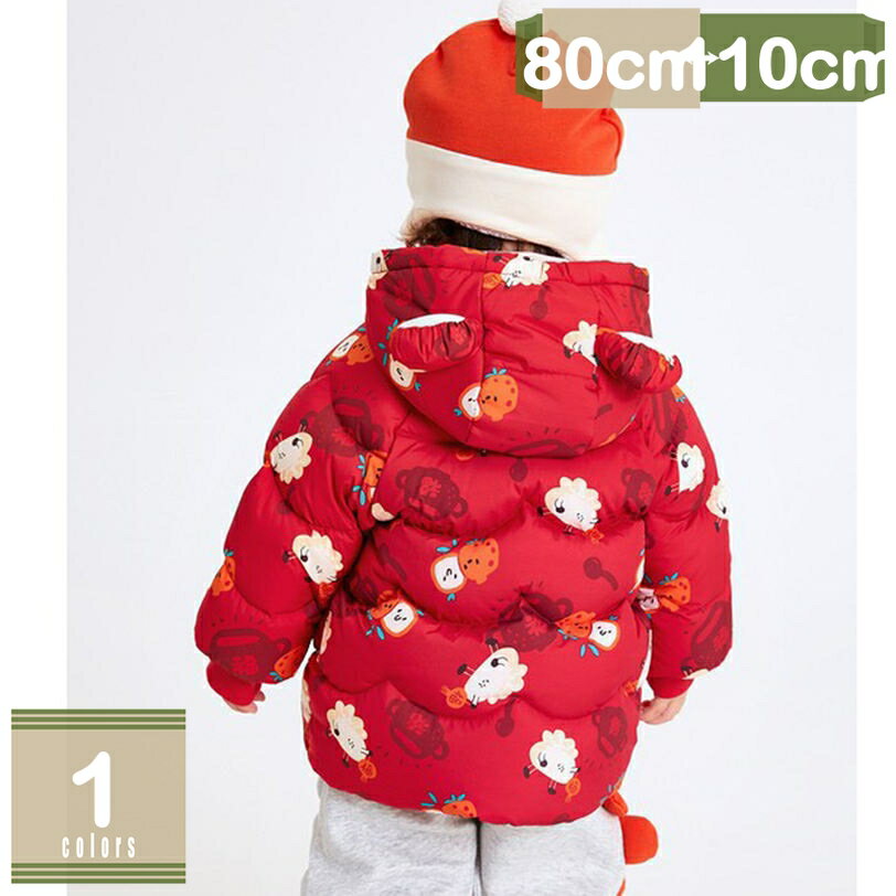 777円OFFクーポン キッズ ダウンジャケット ダウンコート アウター 男の子 女の子 子供 秋冬 フード付き 軽量 保温 ファッション 男女兼用 かわいい お出かけ 防寒着 防風 軽量 通学 普段用 カジュアル おしゃれ アウトドア 新年祝い 誕生日 mysco