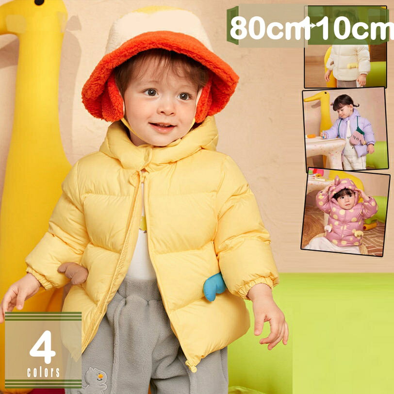 1000円OFFクーポン ガールズ 冬用 中綿ジャケット 綿入れ コート 厚手 保温 暖か フード付き 耳付き 防風防寒 子供服 キッズ おしゃれ 女の子 可愛い ロング丈 ダウンコットン アウター 普段着 通園 通学 キャンプ ハイキング 大きいサイズ mysco