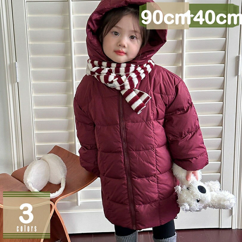 1000円OFFクーポン キッズ ダウンジャケット ロング丈 アウター 男の子 女の子 子供 冬 フード付き 防寒 男女兼用 冬用 軽い ボーイズ ガールズ 通園 お誕生日 可愛い トップス 通学 新年 誕生日祝い ポケット付き ジッパー開閉 暖かい mysco