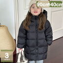 女の子 ダウンコート 中綿コート ダウンジャケット 防寒冬服 子供コート ロングコート 子供服 アウター 暖かい コート 男の子 子供用 ジュニア コート フード付き 秋冬 キッズ アウター ジャケット ジャケット 女児 mysco
