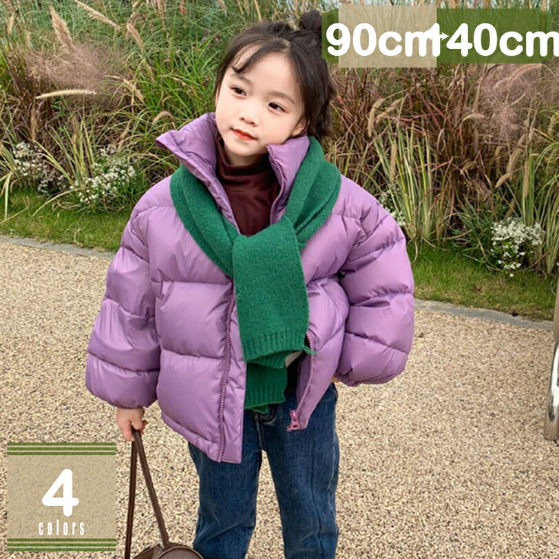 1000円OFFクーポン 子供服 ダウンコート 中綿コート ダウンジャケット ジュニア 女の子 男の子 ロング丈 保温 暖かい 防寒 厚手 冬服 ロングコート アウター フード付き カジュアル スポーツ コンパクト 薄手 可愛い ブルゾン 赤ちゃん mysco