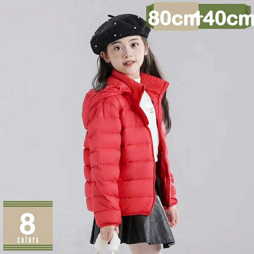 777円OFFクーポン ベビー服 ダウンコート フード付き ダウンジャケット 冬 前開き ジップアップ アウター 女の子 男の子 防寒 かわいい コート キッズ ジャンパー 可愛い 子供服 厚手 冬服 幼児 上着 赤ちゃん服 お出かけ 誕生日 mysco