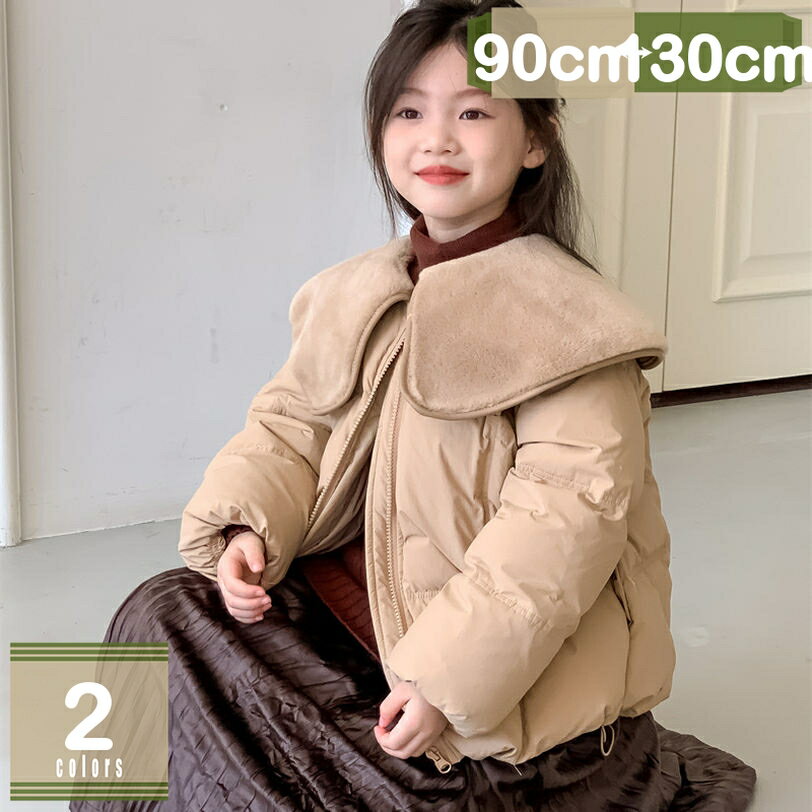777円OFFクーポン 冬 ダウンコート キッズ 女の子 キッズ ダウンジャケット ガールズ 新年 誕生日祝い 冬服 保温 ロング丈 フード付き ポケット 子供服 軽量 アウトドアウェア 通園 通学 誕生日祝い 前開き カジュアル mysco