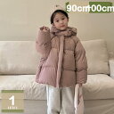 ベビー服 ダウンコート 耳付き フード付き ダウンジャケット 冬 前開き ジップアップ アウター 女の子 男の子 防寒 かわいい コート キッズ ジャンパー 可愛い 子供服 冬服 幼児 上着 赤ちゃん服 お出かけ 誕生日 mysco