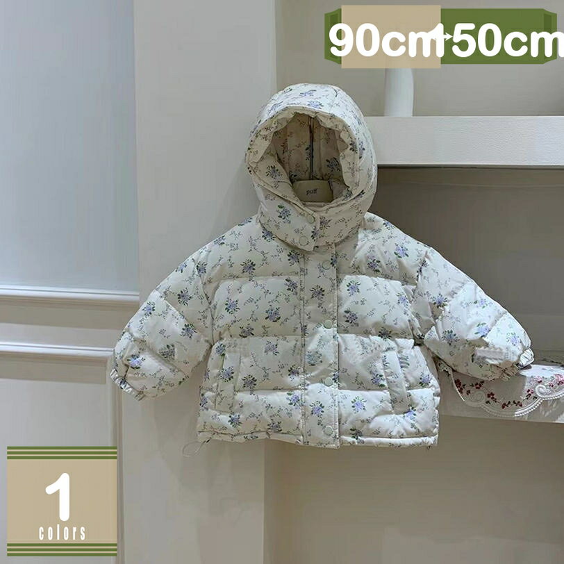 1000円OFFクーポン 子供服 コート キッズ 中綿ジャケット アウター フード付き 子供服 男の子 女の子 無地 コート ボーイズ ガールズ おしゃれ かっ...