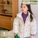 3500円OFFクーポン ダウンコート キッズ 子供服 男の子 女の子 アウター ダウンジャケット ロング 通学 キッズ服 防寒 秋冬 アウトドア 保温 かっこ...