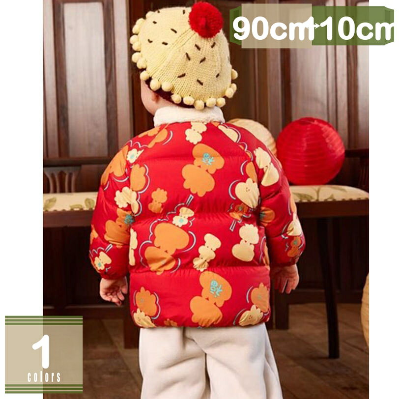 1000円OFFクーポン ベビー服 子供服 コート 女の子 ガールズ ダウンコート キッズ ダウン ード付き アウタージャンパー ベビー服 無地 かわいい おし...