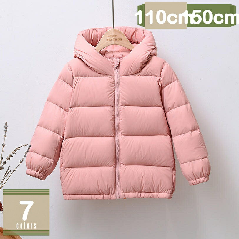 1000円OFFクーポン 子供服 コート 女の子 ガールズ ダウンコート キッズ 男の子 ロング丈 アウタージャンパー ベビー服 無地 かわいい おしゃれ ダウンジャケット 保温 防風 防寒 暖かい 小学生 通園 通学 新年 誕生日祝い 冬服 普段着 mysco