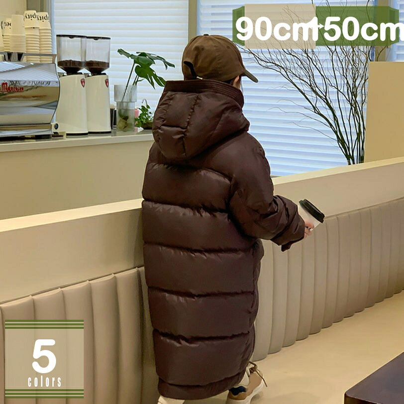2000円OFFクーポン キッズ ダウンコート ジッパー ダウンジャケット 子供 柔らかい 暖かい ゆったり 防寒 軽量 防風 保温 フード付き ロング丈 女の子 中綿ジャケット かわいい ート 秋冬 ユニセックス 洋服 アウター 冬服 膝下 mysco