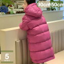 ガールズ ダウンジャケット 中綿コート 子供服 キッズ 防寒 アウター ブルゾン キッズ 女の子 女児用 ロング丈 ダウンコート プレゼント ファッション 秋冬 冬コート 前開き 保温 防寒対策 防風 通園 通学 mysco