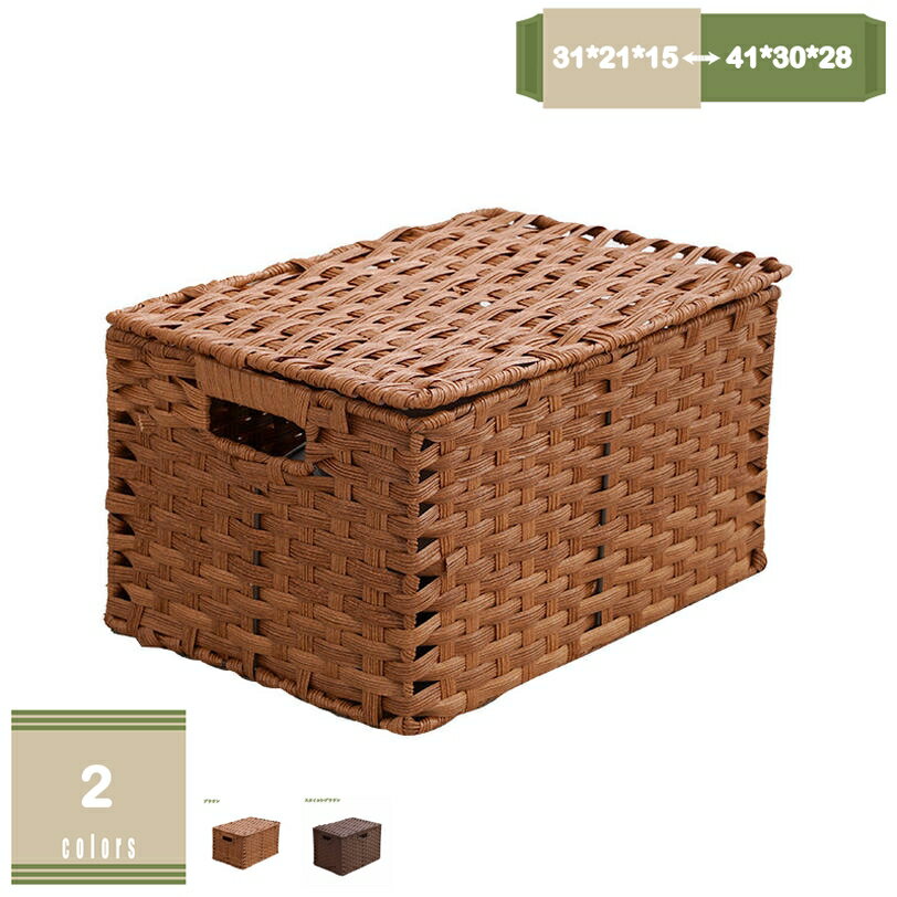 300円OFFクーポン 収納 バスケット ペーパーバスケット フタ付き 約 幅38×奥行26×高さ24cm 収納かご カゴ 籠 小物入れ 小物収納 収納ケース ...