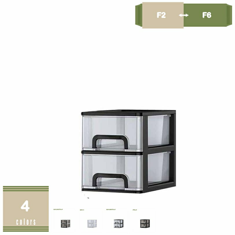 300円OFFクーポン レターケース 幅17×奥行24×高さ20cm B6 2段 収納ケース B6サイズ 収納 ラック ケース レターラック 収納ボックス 文房...