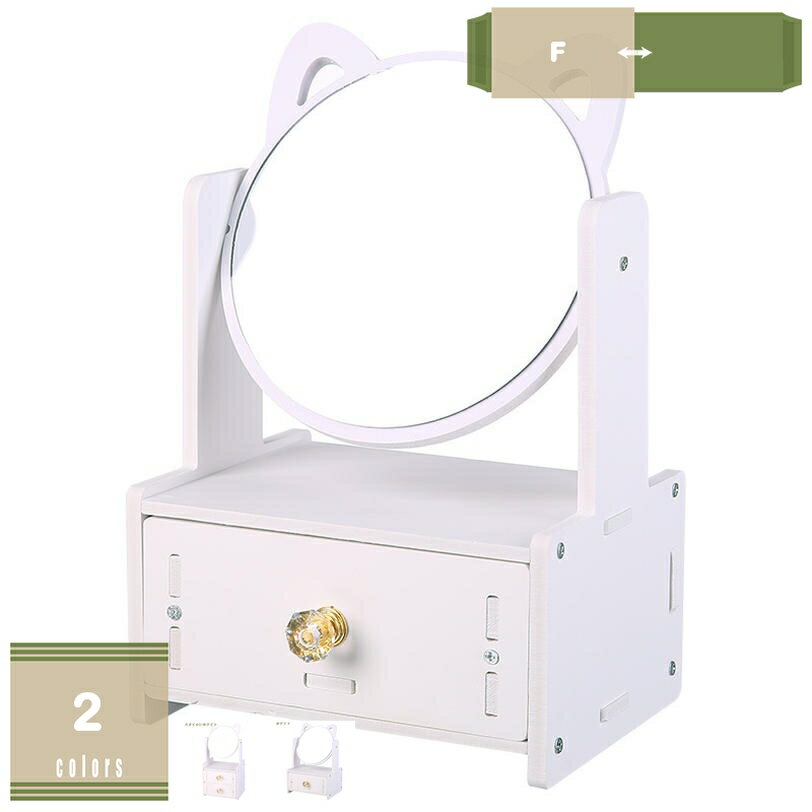 300円OFFクーポン ドレッサー 猫耳風 鏡台 鏡 ミラー 化粧台 ドレッサー白 メイク台 卓上 収納 化粧 メイクアップ かわいい ねこ ホワイト 簡単組み...