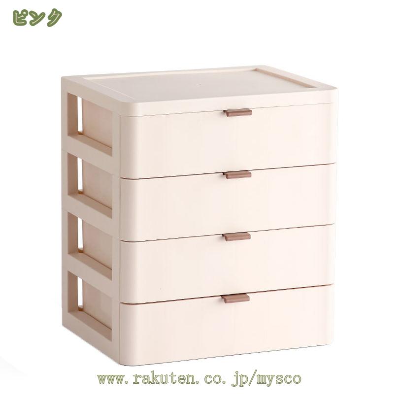 1000円OFFクーポン 収納ケース 引き出し 小物 2段 収納ボックス 卓上収納ボックス 卓上収納ケース 卓上収納 引き出し デスク 収納 卓上 小物収納 引き出し デスク上 収納 引き出し 机上ラック オフィス おしゃれ 省スペース mysco