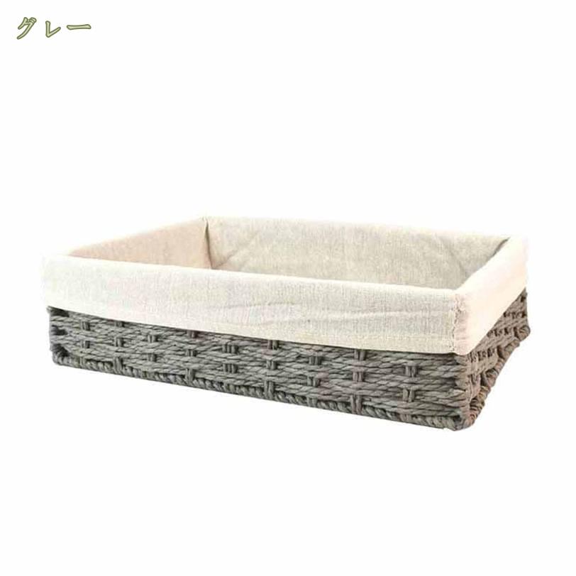 1000円OFFクーポン 収納ボックス バスケット 内布 約 幅31×奥行21×高さ8cm かご 収納ケース 小物収納 収納 卓上 積み重ね スタッキング 卓上収納 インナーボックス 棚上収納 布付き 自然素材 ナチュラル 籠 カゴ 小物ケース 机上収納 整理整頓 使用便利 大容量 mysco