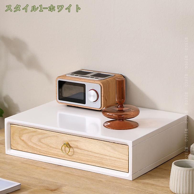 1000円OFFクーポン 卓上 小物入れ 引き出し 木製 収納 レターケース プリント収納 机上 おしゃれ ホワイト 木目 ナチュラル 書類整理 チェスト プリント整理 書類ケース 卓上収納 小物収納 1段 小物置き 小物入れ 机上収納 mysco [3]