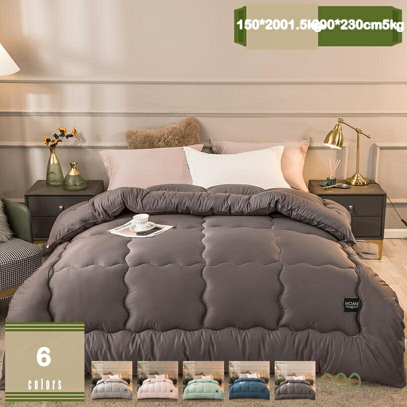 1000円OFFクーポン掛け布団シ...