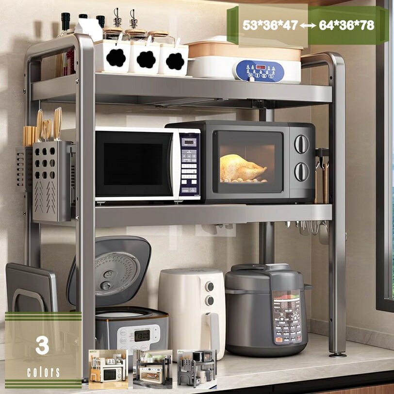 レンジラック コンパクト 2段 大型レンジ対応 アジャスター付き ホワイト ブラック 卓上 スリム トースターラック キッチンラック レンジ台 3段 おしゃれ 電子レンジラック 幅53 レンジ上ラック mysco