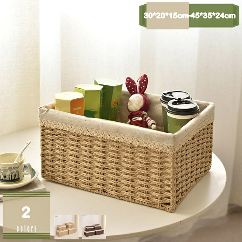 300円OFFクーポン フタ付き 収納 ボッ